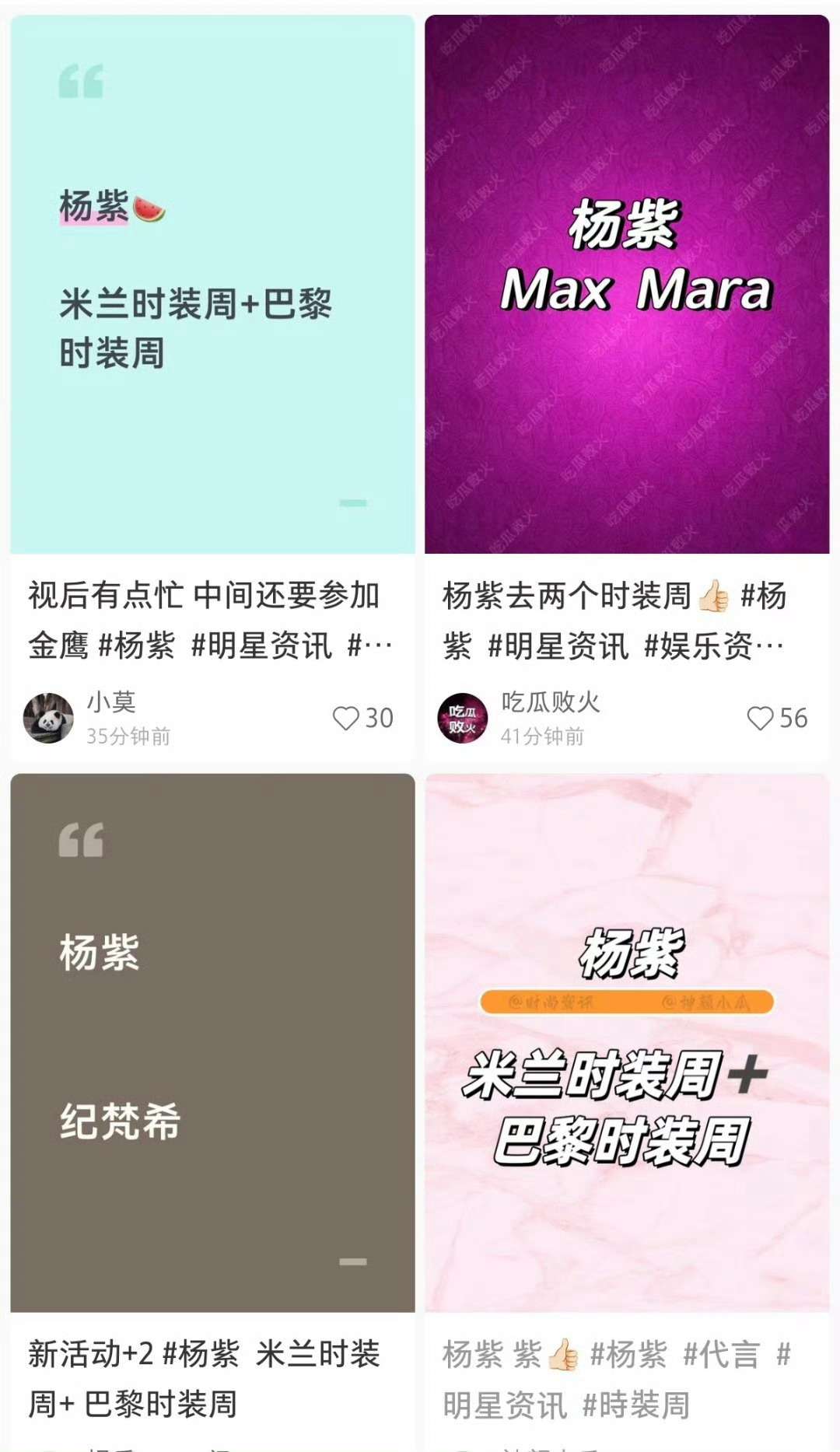 视后的瓜吃不完，下家的防破不完[笑而不语] ​​​