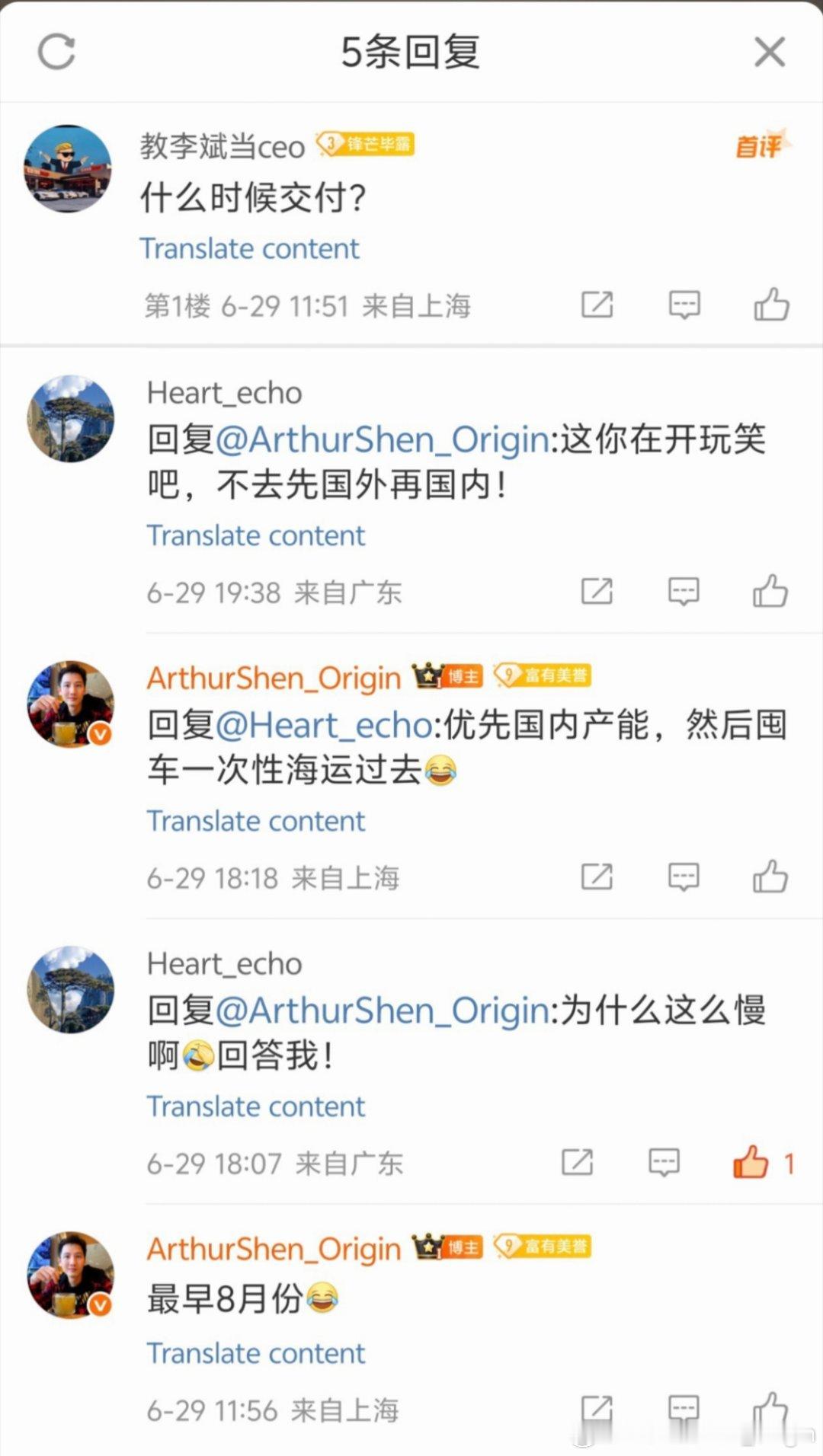 你们以为我当时是在开玩笑？我当时或许是在开玩笑，但现在大家都知道了，玩笑成了。[