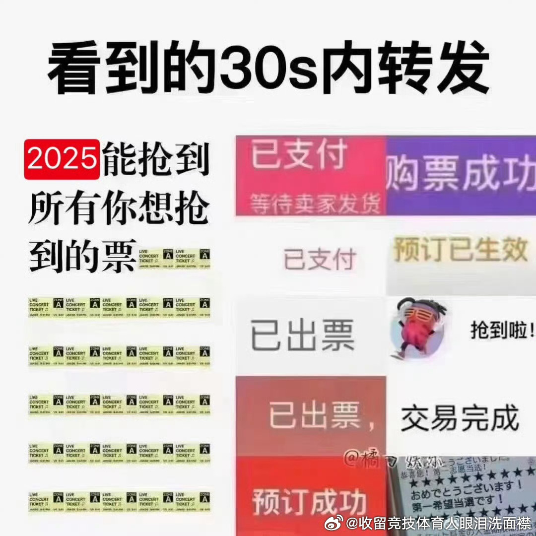 【抢🎫祈福🙏】🎫从四面八方来～前两天看到有宝宝评论说冰箱贴很可爱，🧱此微