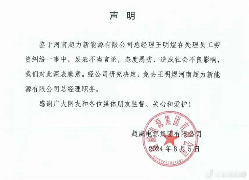 人还是不能太嚣张[吐舌]