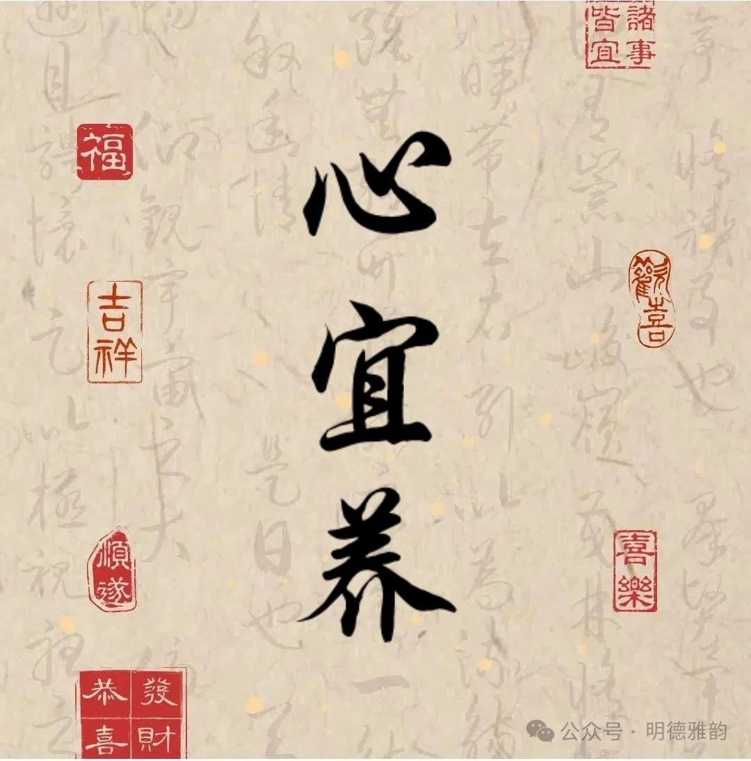 健康知识分享！