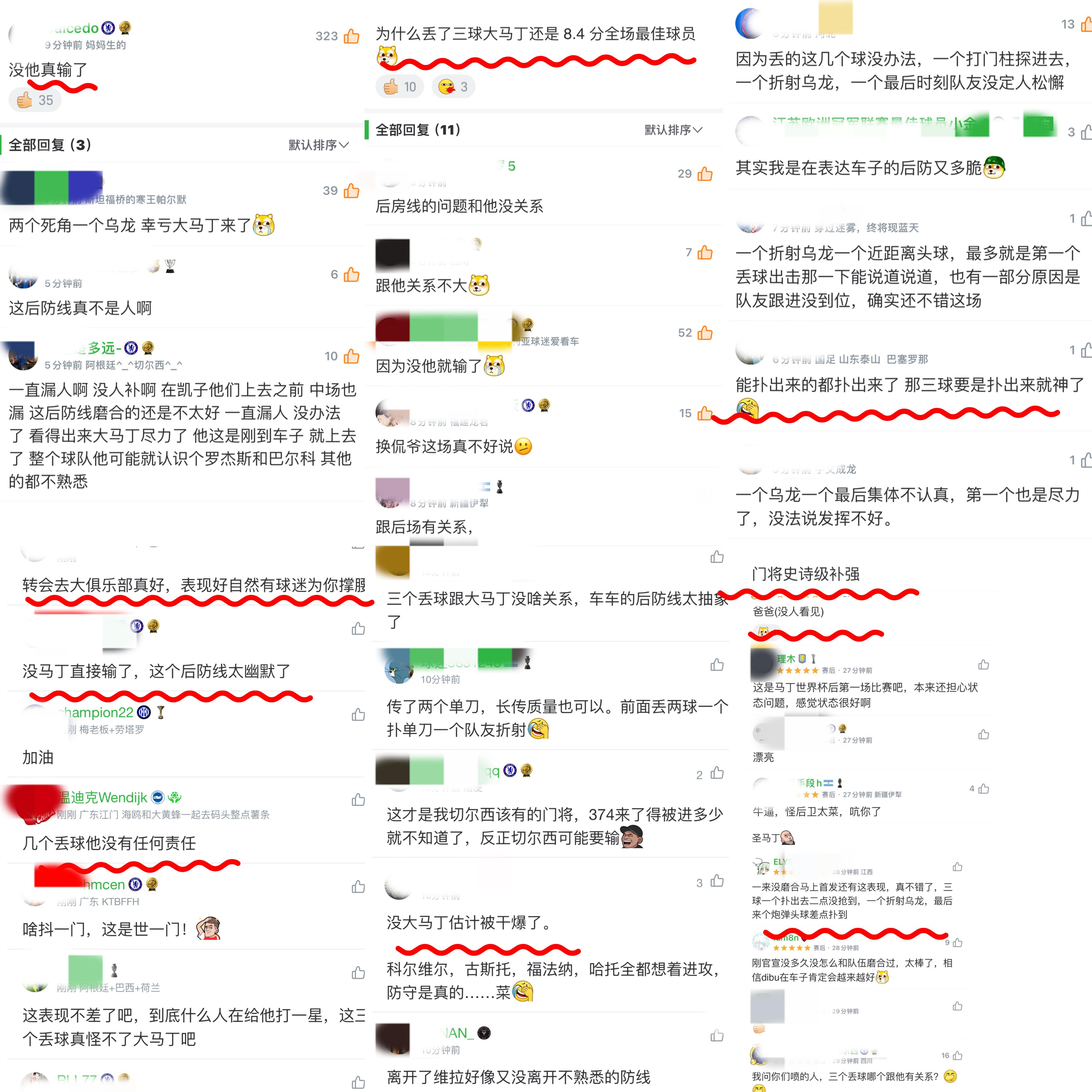 我超开心的姐妹们兄弟们看看这评价我们马师傅啥时候享受过这待遇啊看的我热泪盈眶加盟