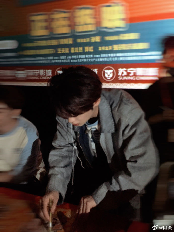 马思纯白客给黄明昊唱偶练主题曲马思纯白客给黄明昊唱eiei 戏里是温馨一家人，戏