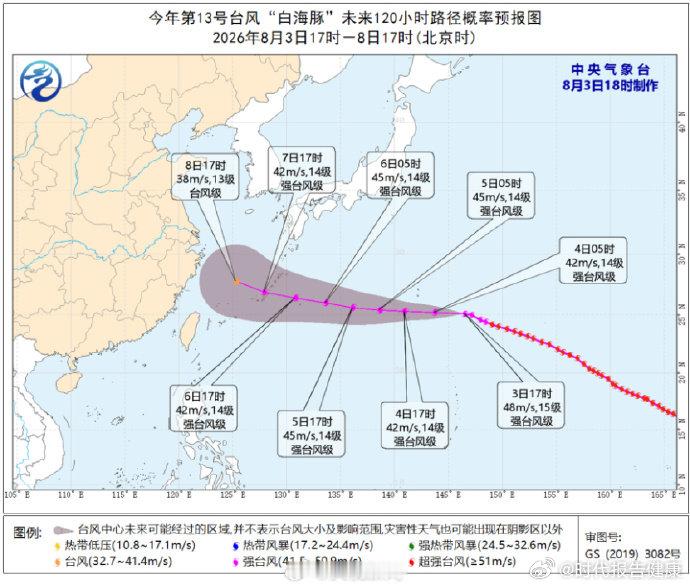 台风白海豚如何诞生的谁在操控台风路径【台风白海豚有2种路径】台风白海豚不确定性较