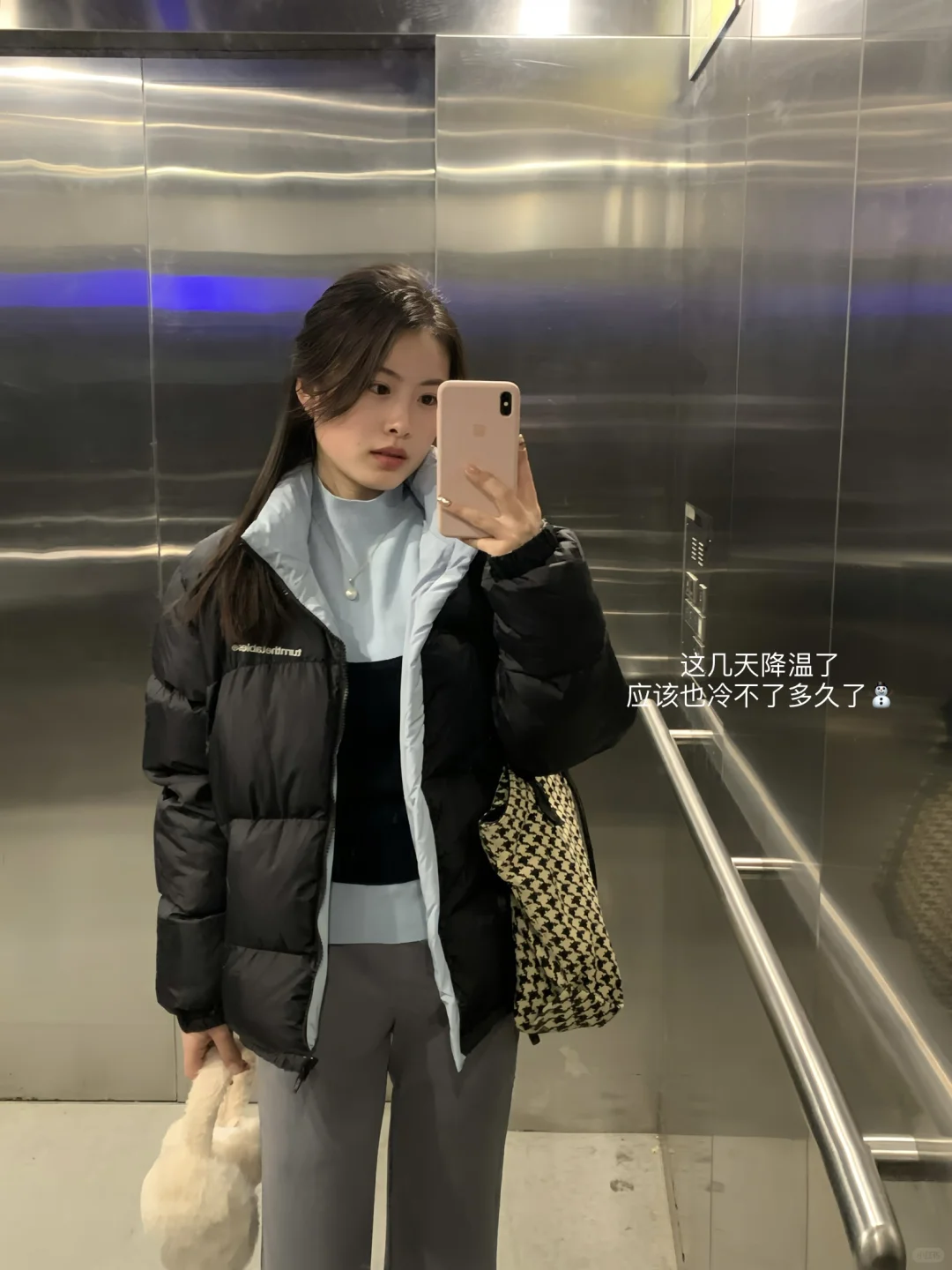 ootd 图书馆今日穿搭