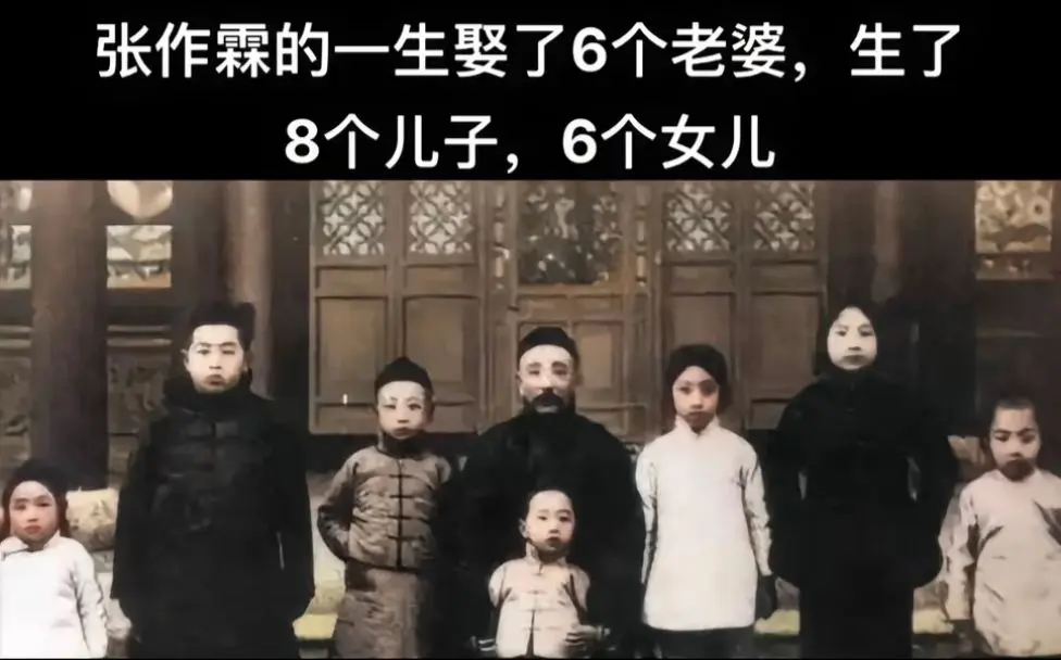 传奇人物 张作霖大帅