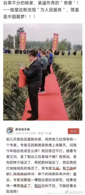 我用这个验方，治好了妈妈的腰椎骨质增生[小红花][小红花]芍药甘草汤治疗腰椎骨质