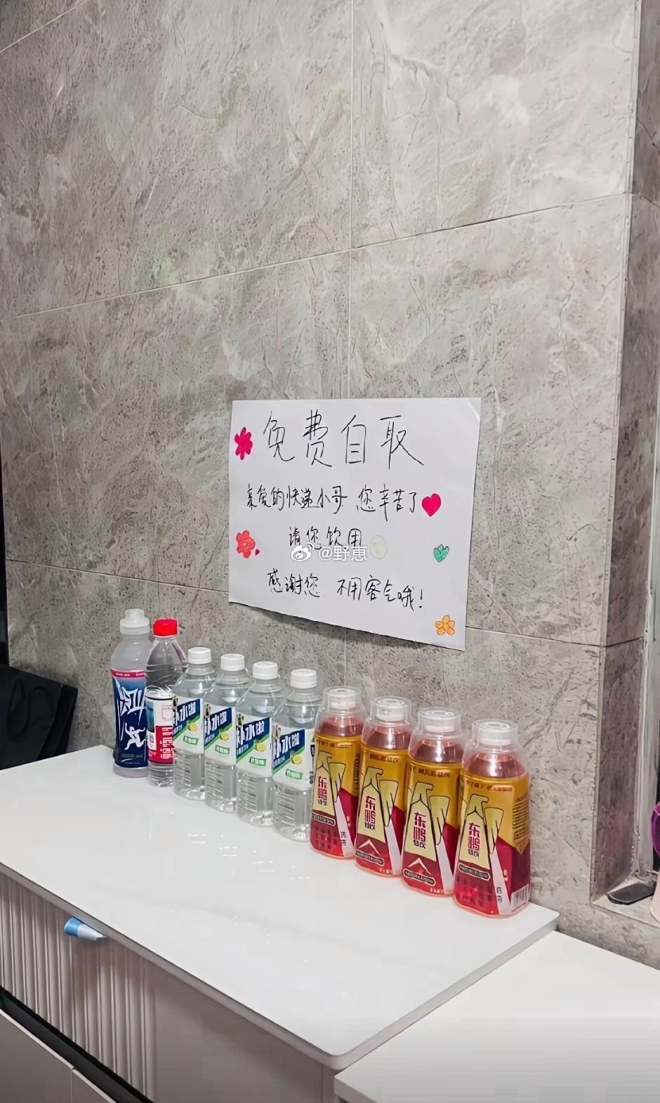 都好几天了，为什么一瓶没少啊 