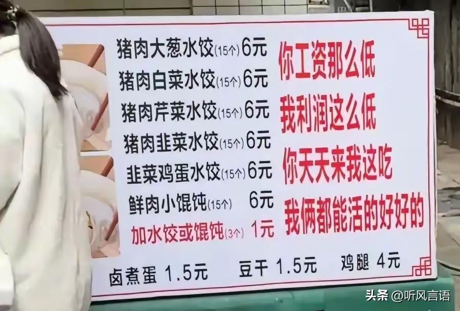 不可能，绝对不可能，不说十八线小县城，就是乡镇里也没这么便宜的吧，除非是手指那么