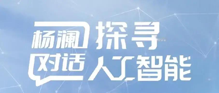 信不信由你，2026年预计会出现几大现象！
1、未来智能机器人，将取代人工，走进