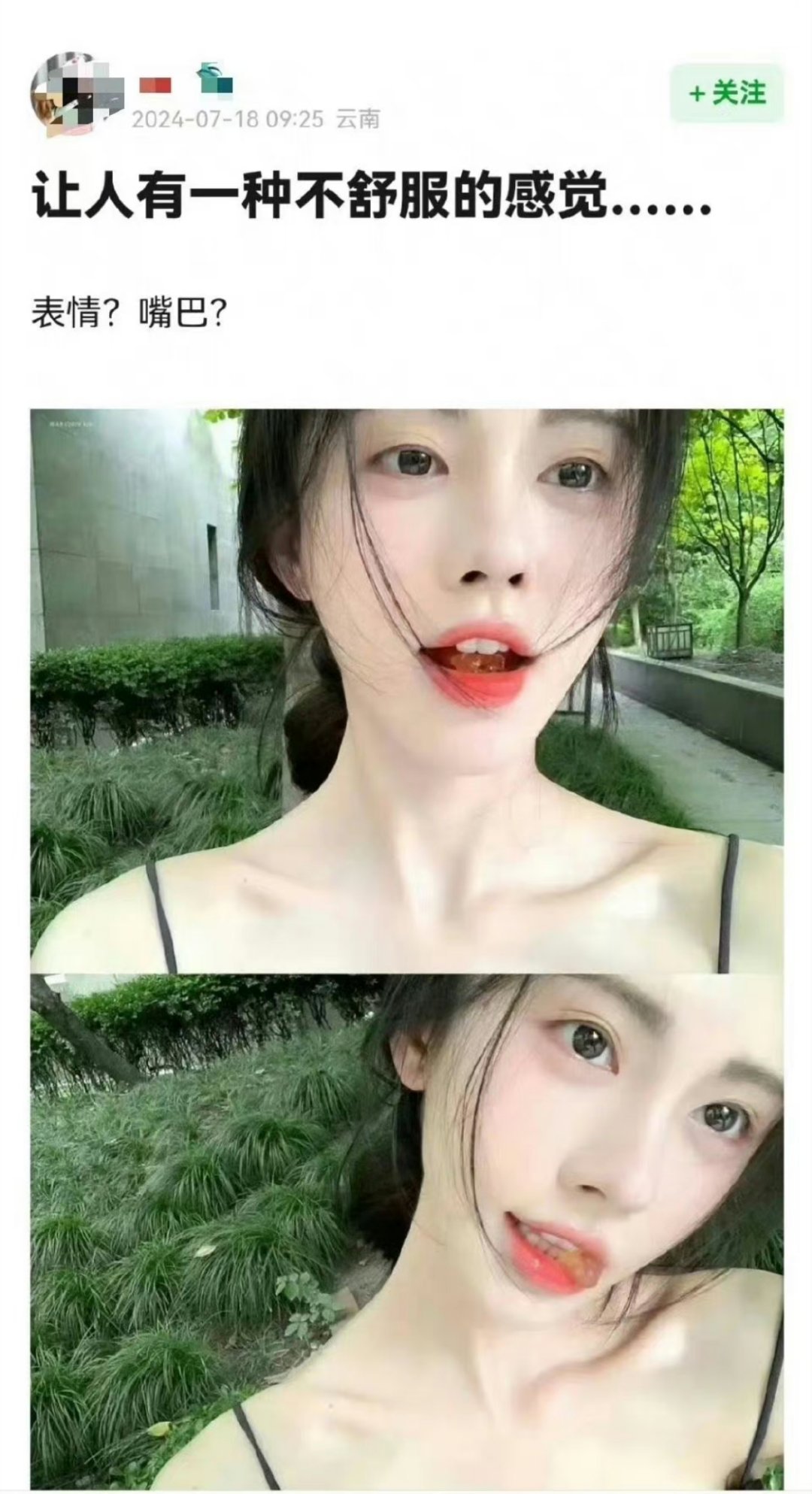 #鞠婧祎吃糖被审判#？？？吃糖的自由也没有了吗？？不舒服就闭上眼就好了 ​​​