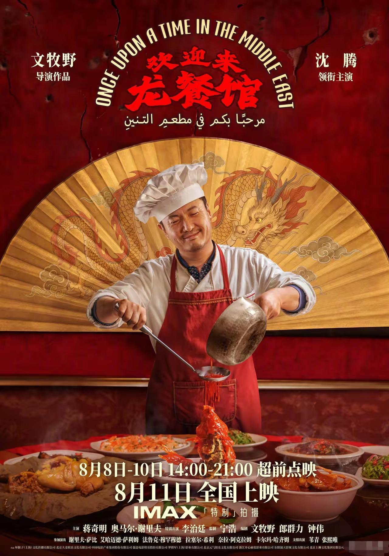 ✨中国电影也在超越美国好莱坞✨

✧ 别看现在的影视行业不太赚钱了，很多大牌明星