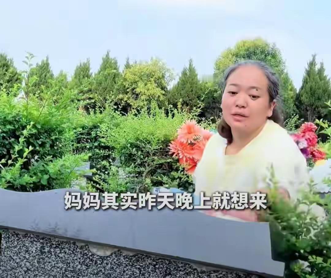 河南南阳，一名3岁孩子在两年前因病去世，此后孩子的妈妈隔三差五来墓地看望孩子的视
