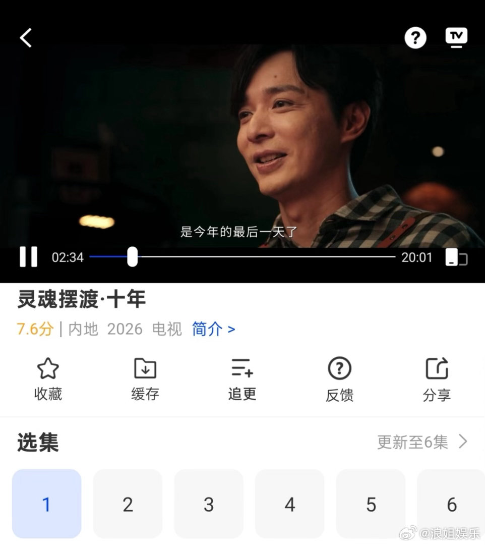 灵魂摆渡没有因为难过审而变淡，还是那个味