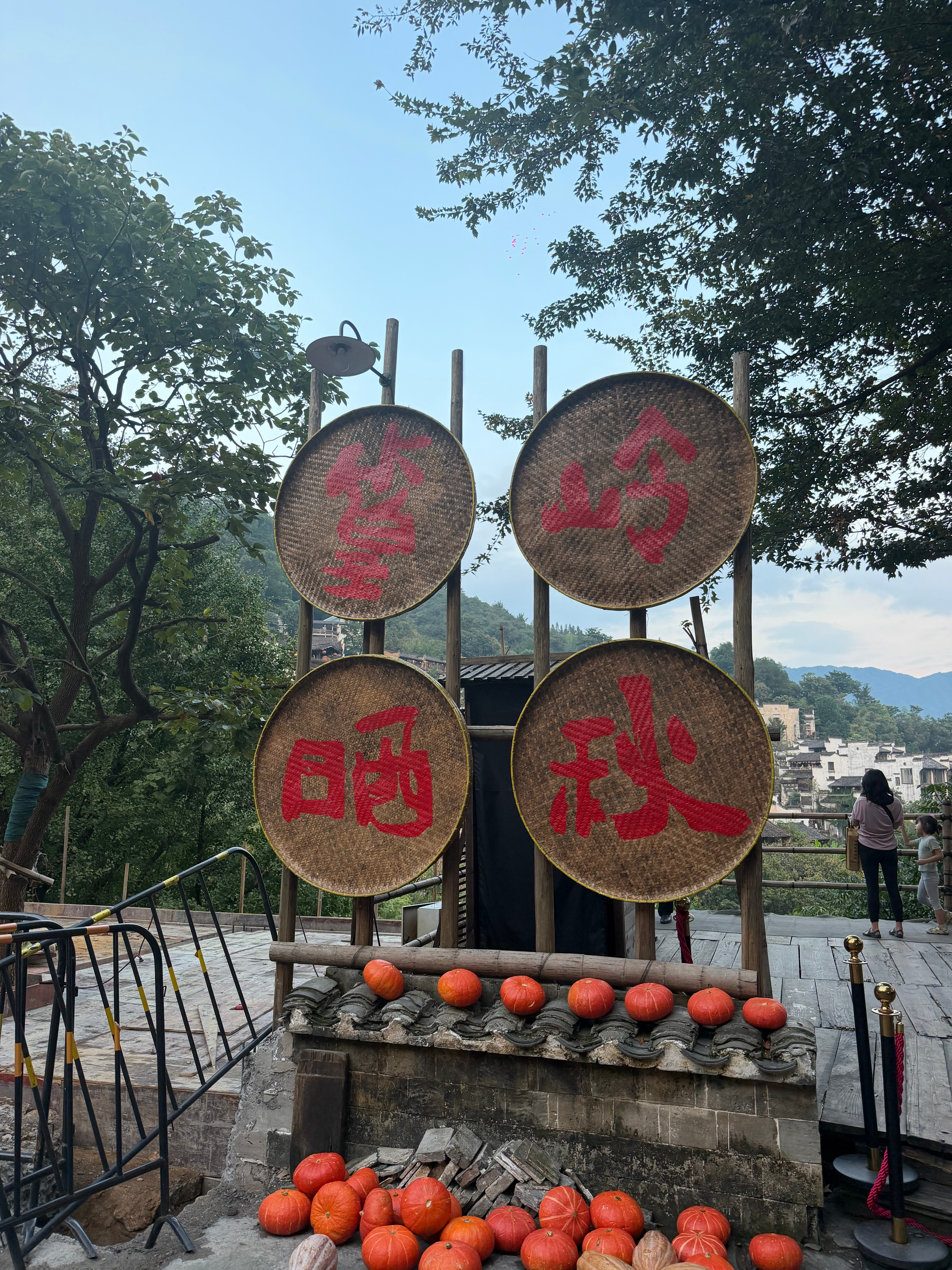 秋晒的图景，曾无数次映入眼帘，明艳动人，却从不知风光归处。今日方才晓得，这一幅幅