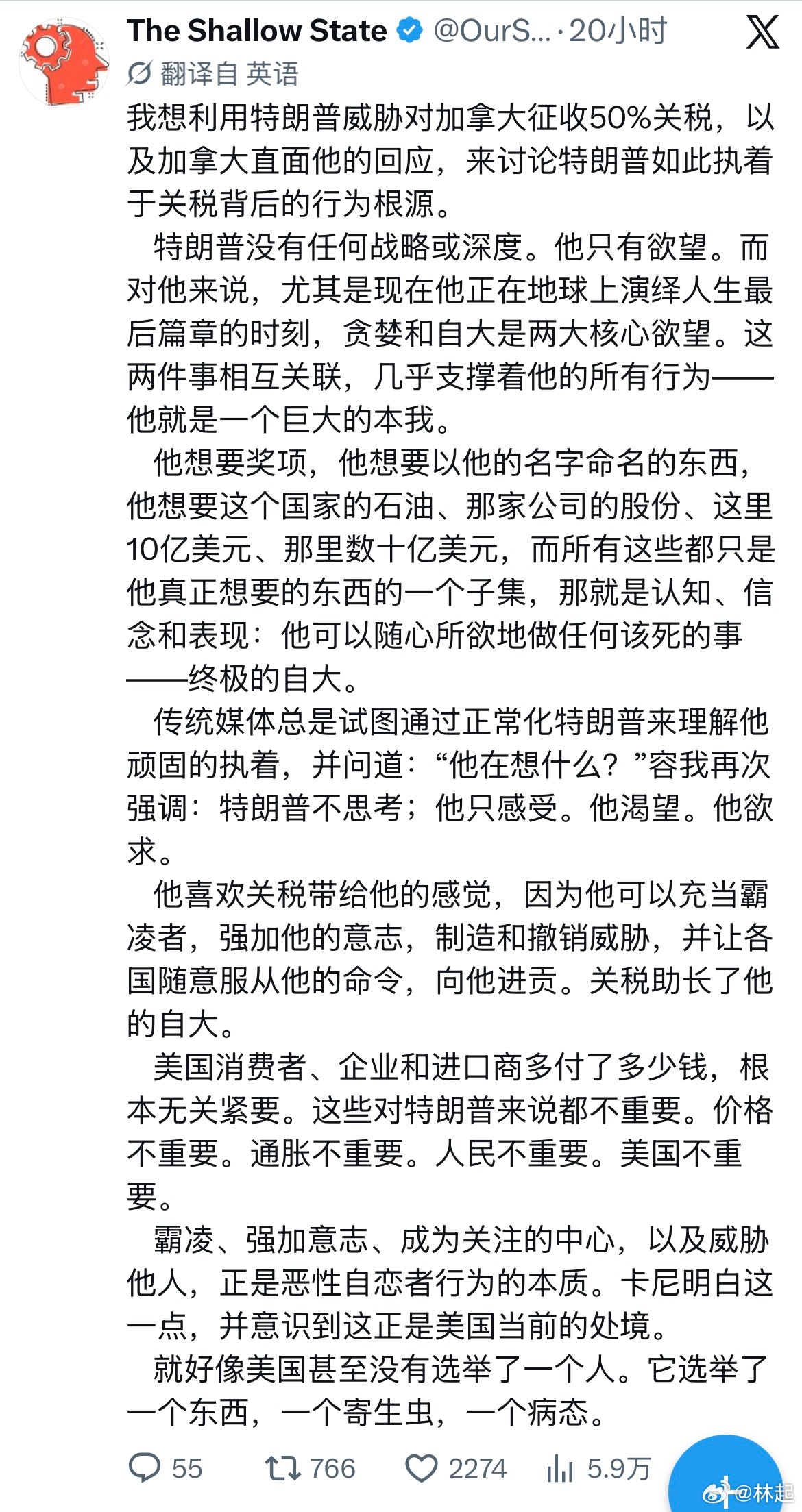 把特烂普看透不难，能拆解开讲清楚它为什么烂，还写得这样淋漓尽致就不太容易。媒体总