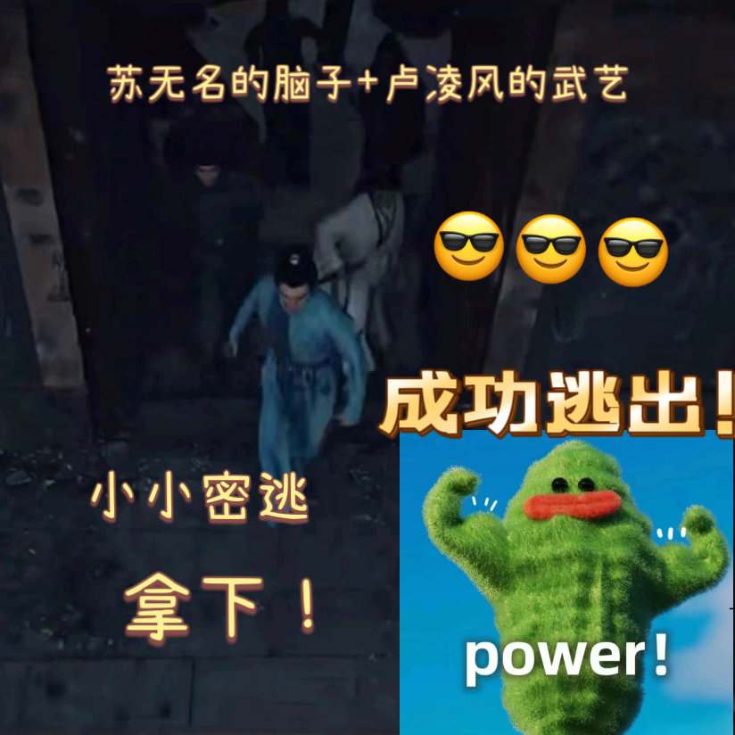 #唐诡西行 配角的命也是命# 就连配角都那么有血有肉的唐诡西行，真的是给人带来了