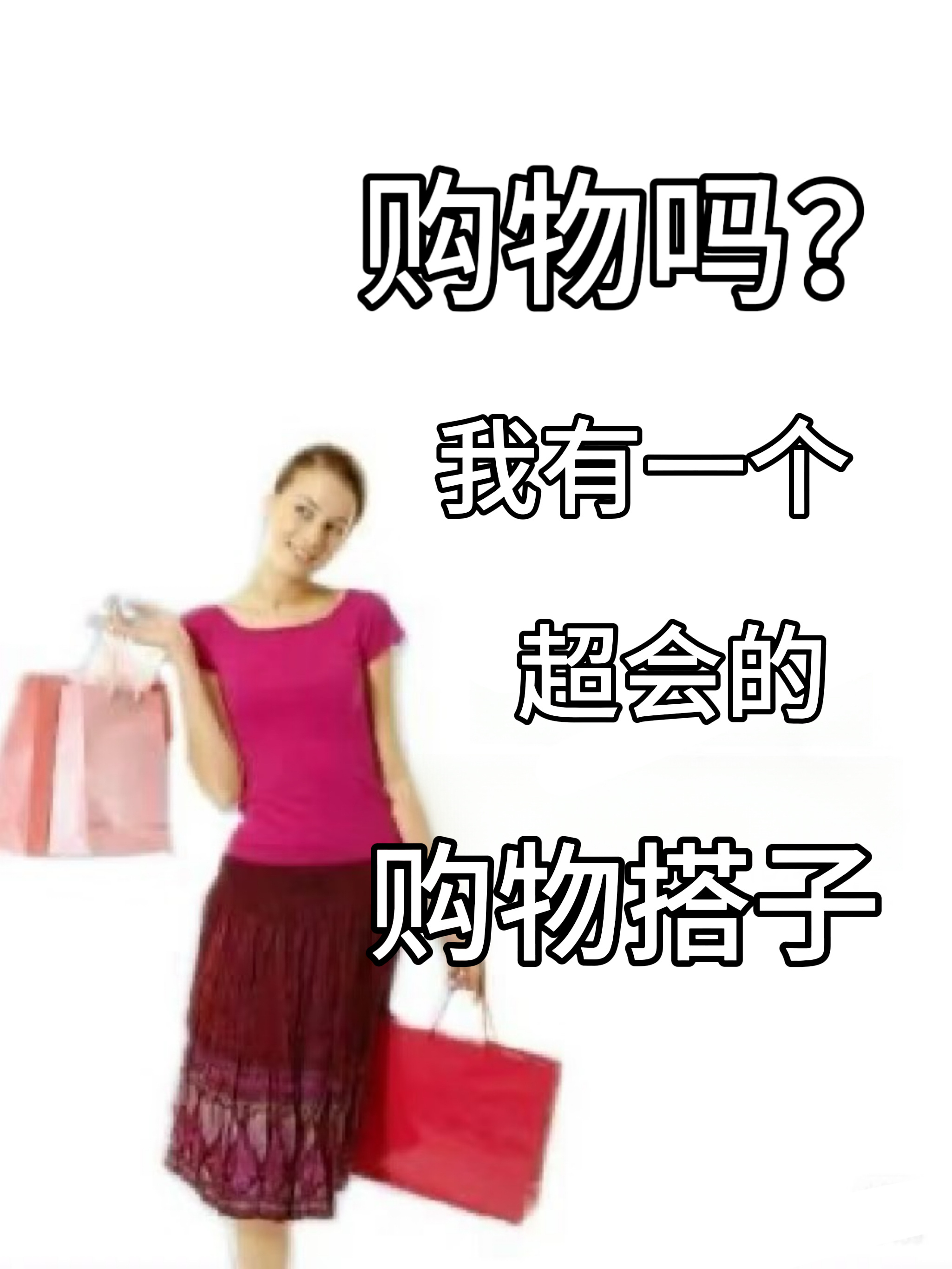 大部分人都对尺寸没有概念  选家具拿捏不准长宽高？ 天猫旗舰店 AI 导购 黑科