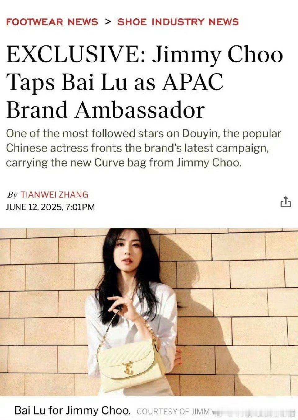 恭喜白鹿拿下JimmyChoo亚太区代言人 ​​​