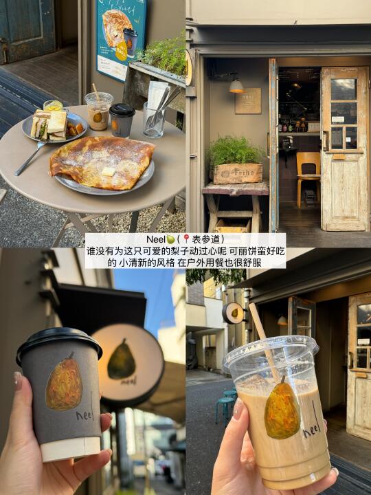 来东京就为了这7家咖啡店……