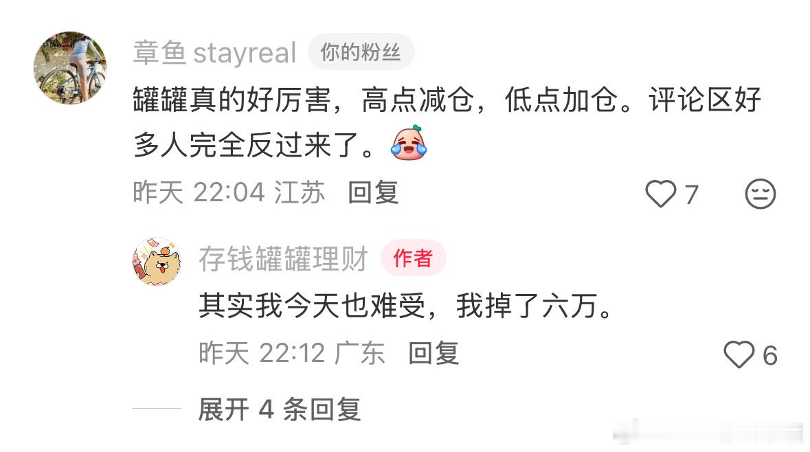 有些夸到心坎里去的话，真的会控制不住去反复地看，黑子多了的时候就喜欢反复看，汲取