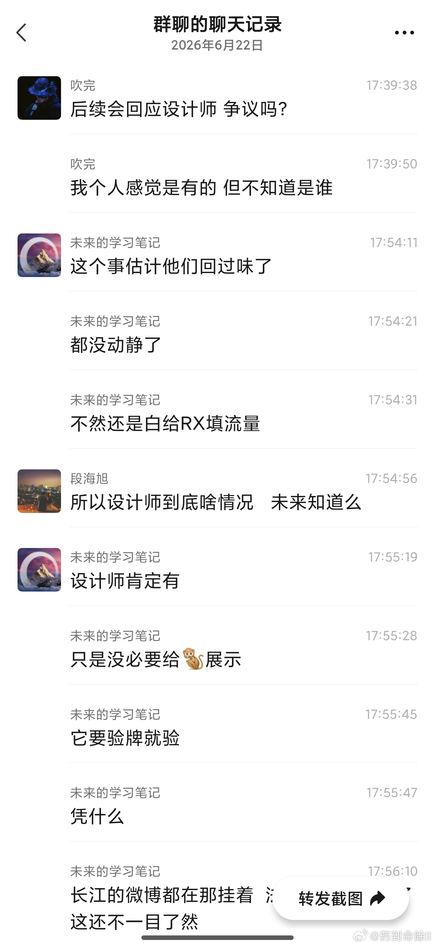 你别管是什么角度，你就说有没有赢吧 