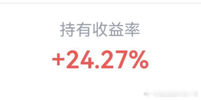 有福同享，有难同当 