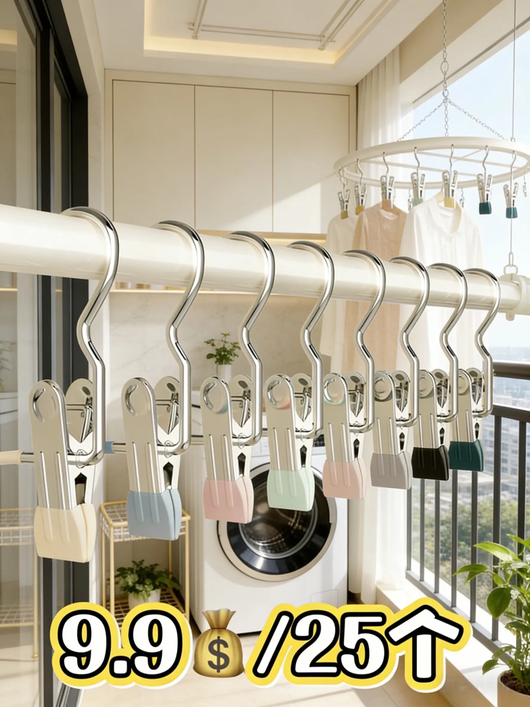 多功能裤夹子裤夹子衣架收纳整理居家好物实用好物推荐