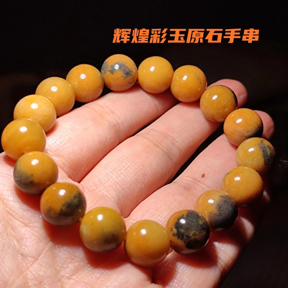 新疆金丝玉辉红辉煌彩玉手串，是大自然赋予人类的珍贵礼物。不仅展现着新疆这片神奇土