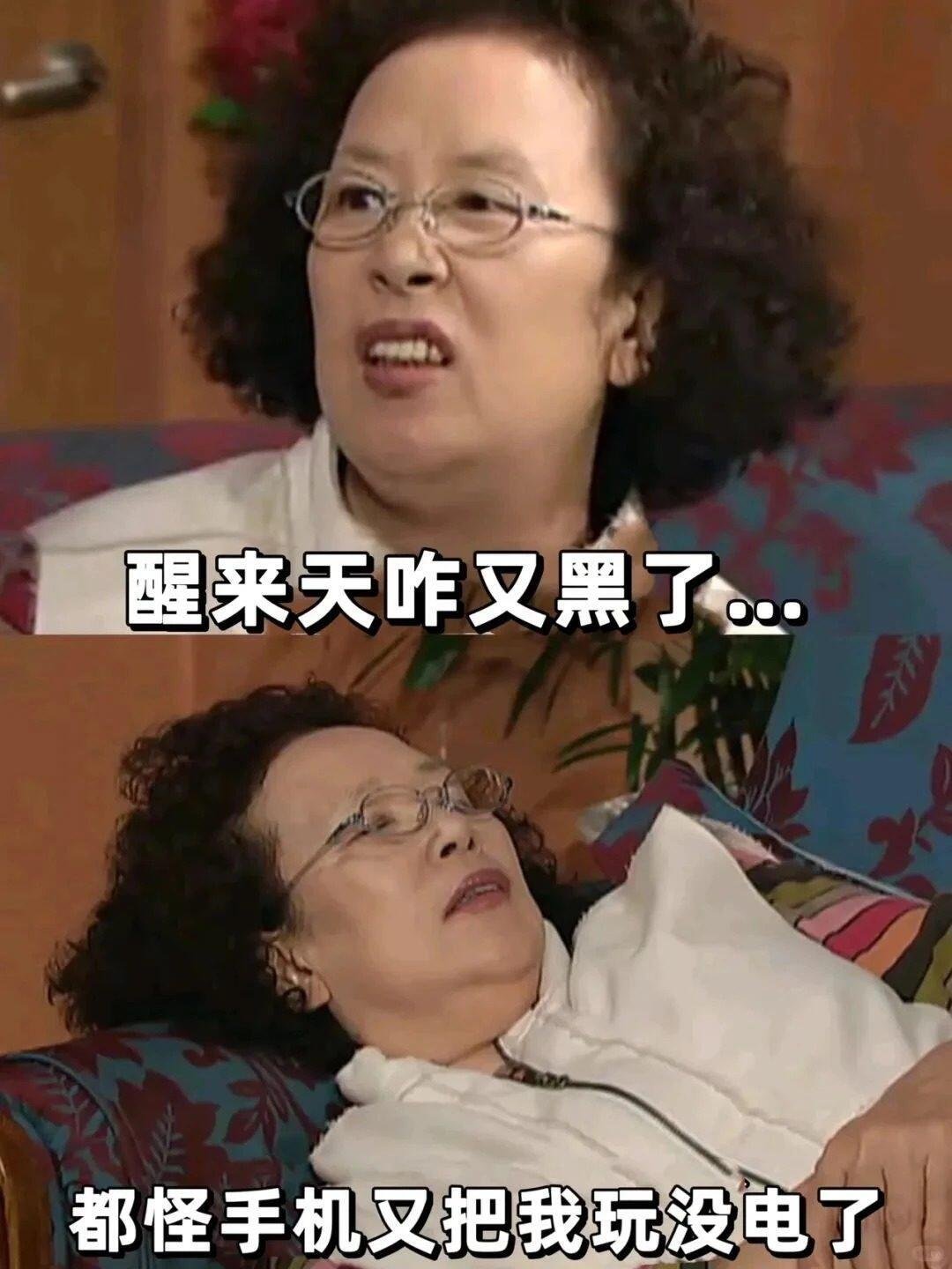 人一辈子不上班等于休4千年年假不上班的慵懒日子小手机 小被窝香外卖 我们五个把日