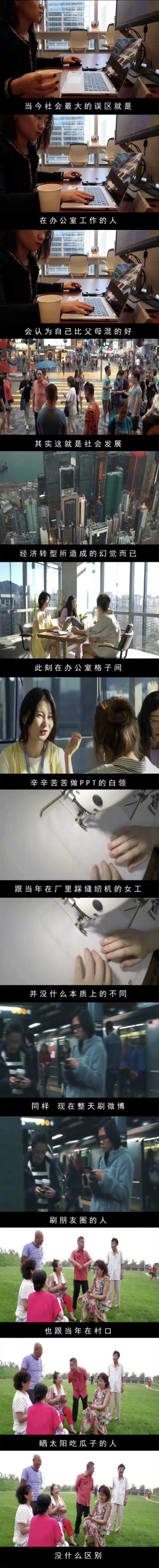 说的好有道理，我竟然无言以对[二哈] ​​​