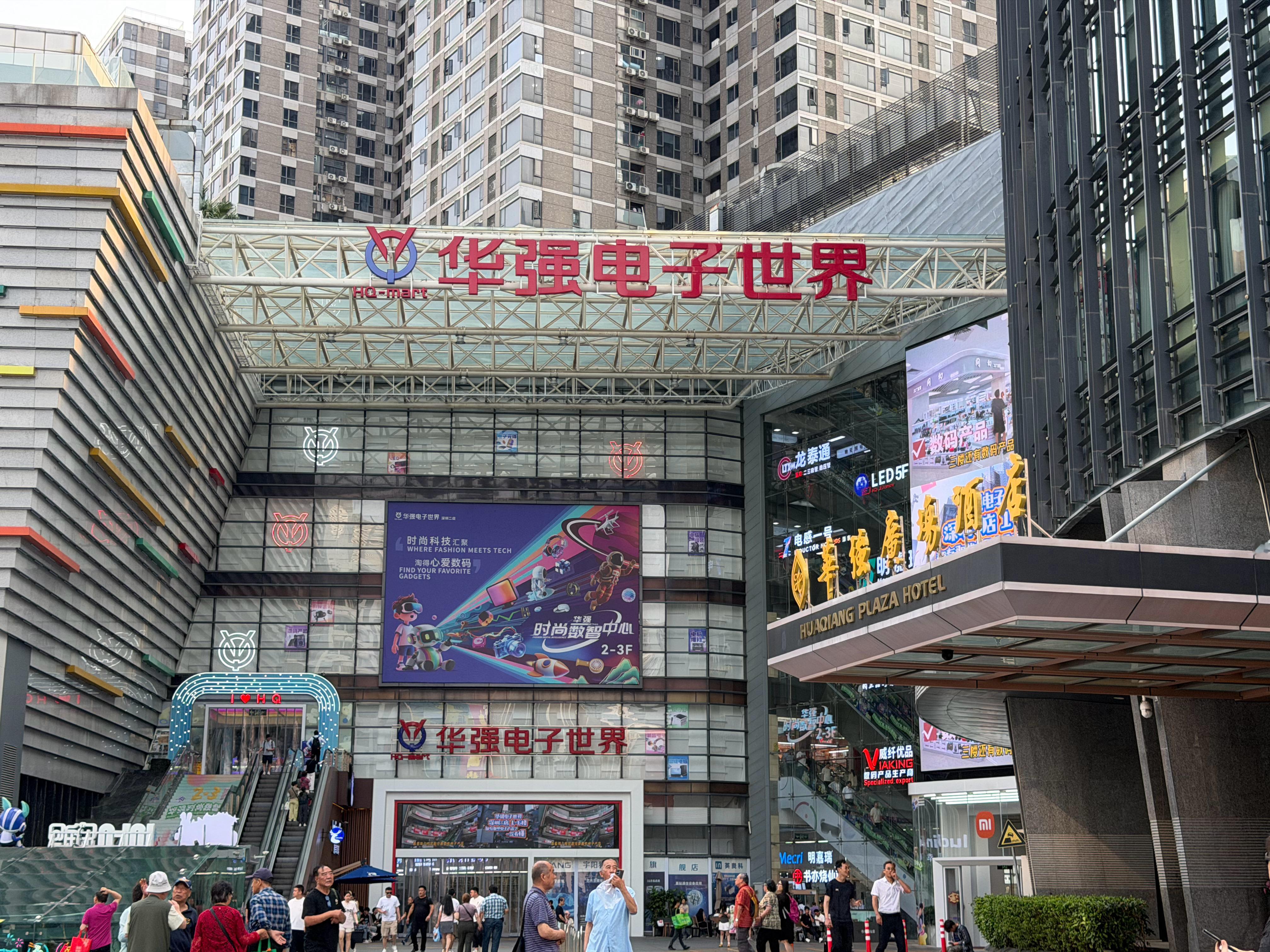 去了一趟华强北，感觉就是美版卡贴机和一些配件比较便宜，国行机子还有安卓啥的，大部