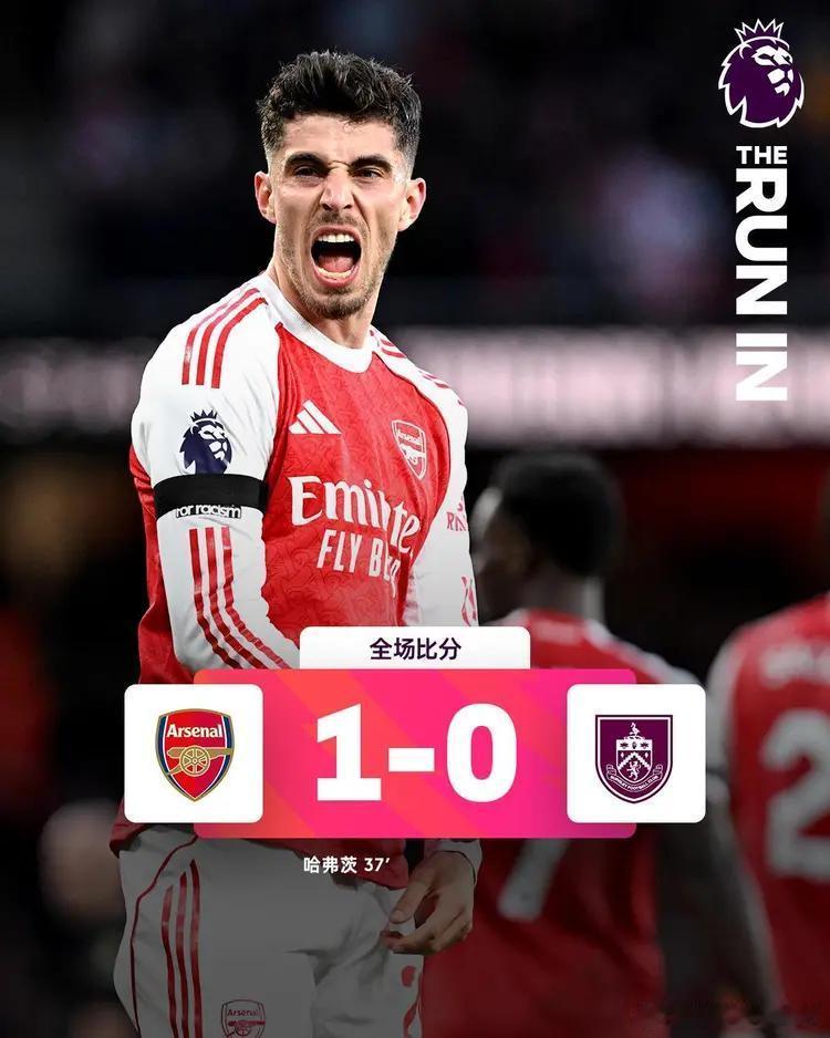 欧冠决赛⚽️下半场哨声响起，比分牌数字仍停在1-0。阿森纳暂时领先 