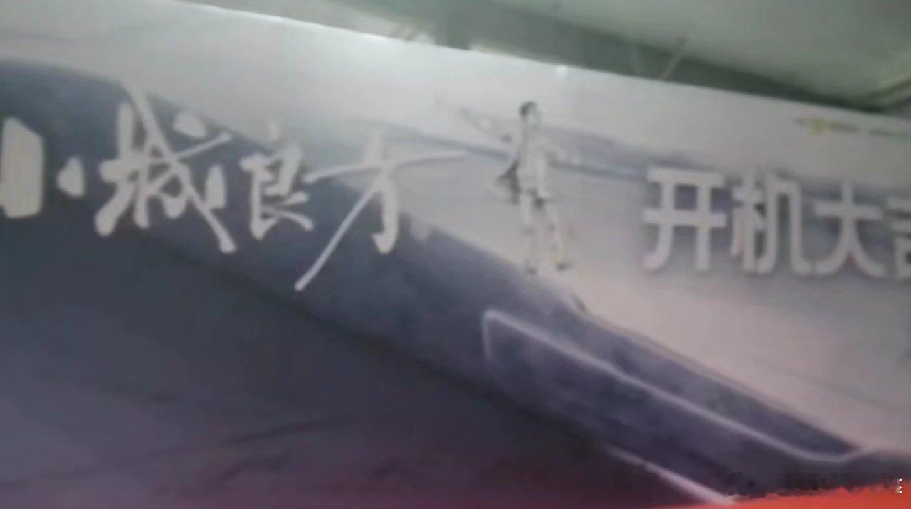 肖战《小城良方》明日将开机 ​​​大家期待吗[举手][举手][举手] ​​​