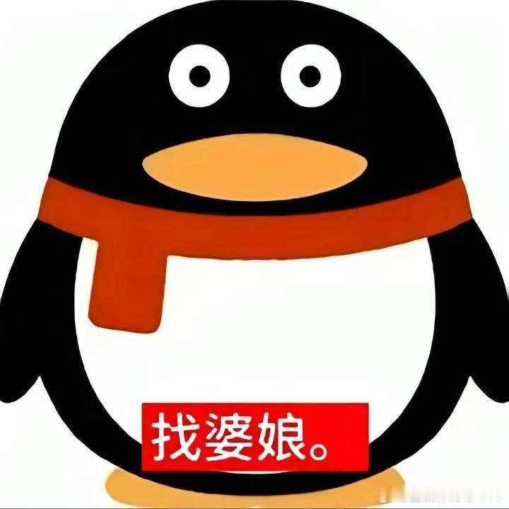 ：你的白月光嫁进齐二舅当共妻了你气不气 