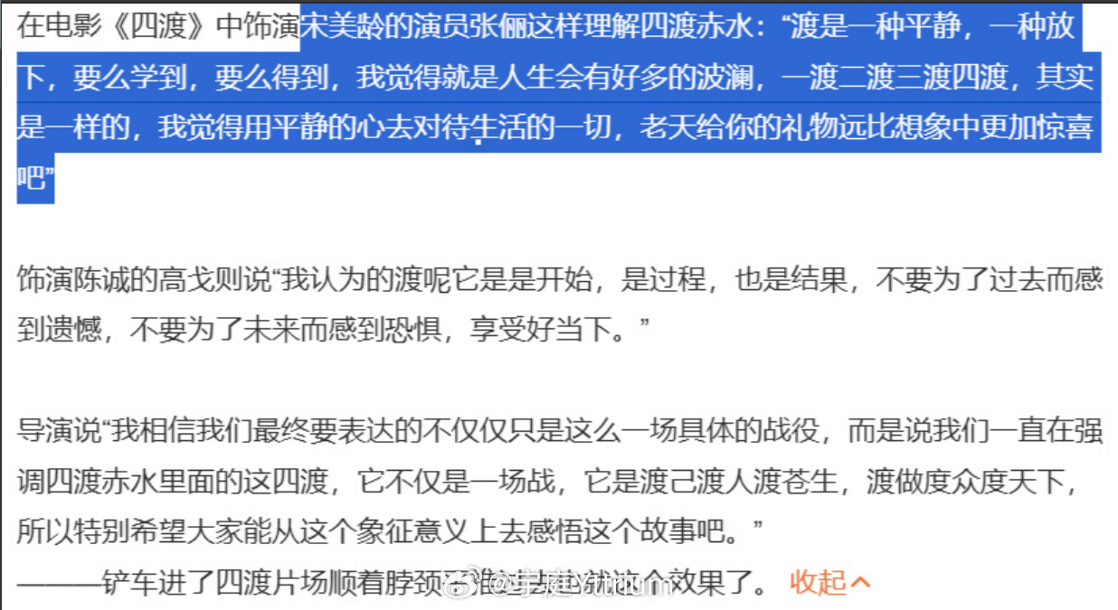 这脑子多多少少有点问题。 