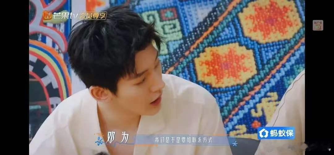 邓为主动加花少团联系方式邓为花少主动加微信拉群 邓为主动加花少团联系方式🈶 ​