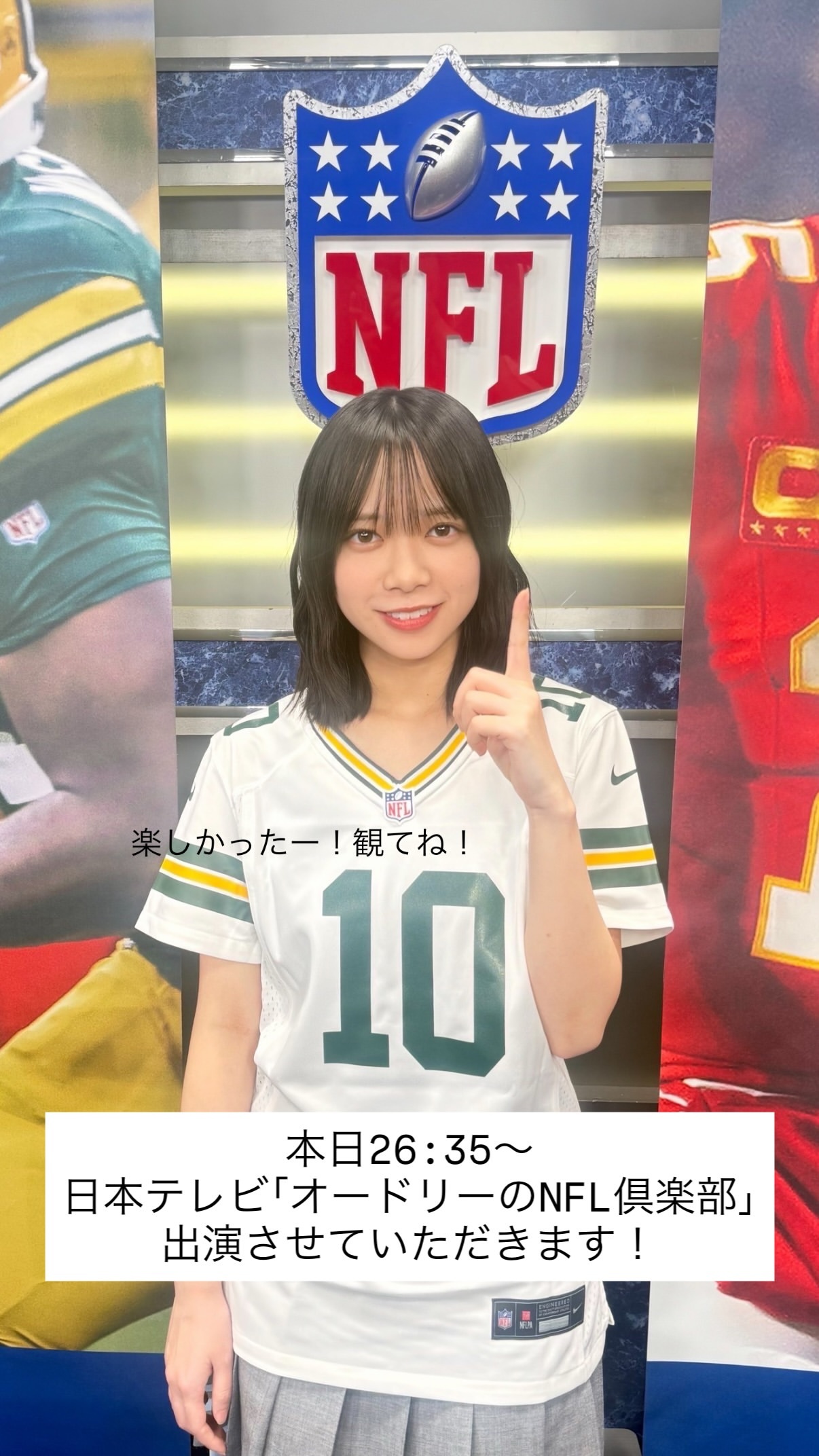 山口陽世⚾️haruyogram ​​​NFL ​​​