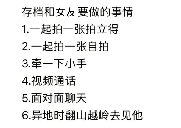 1.拍切2.手合3.转场4.电切5.特典6.远征 