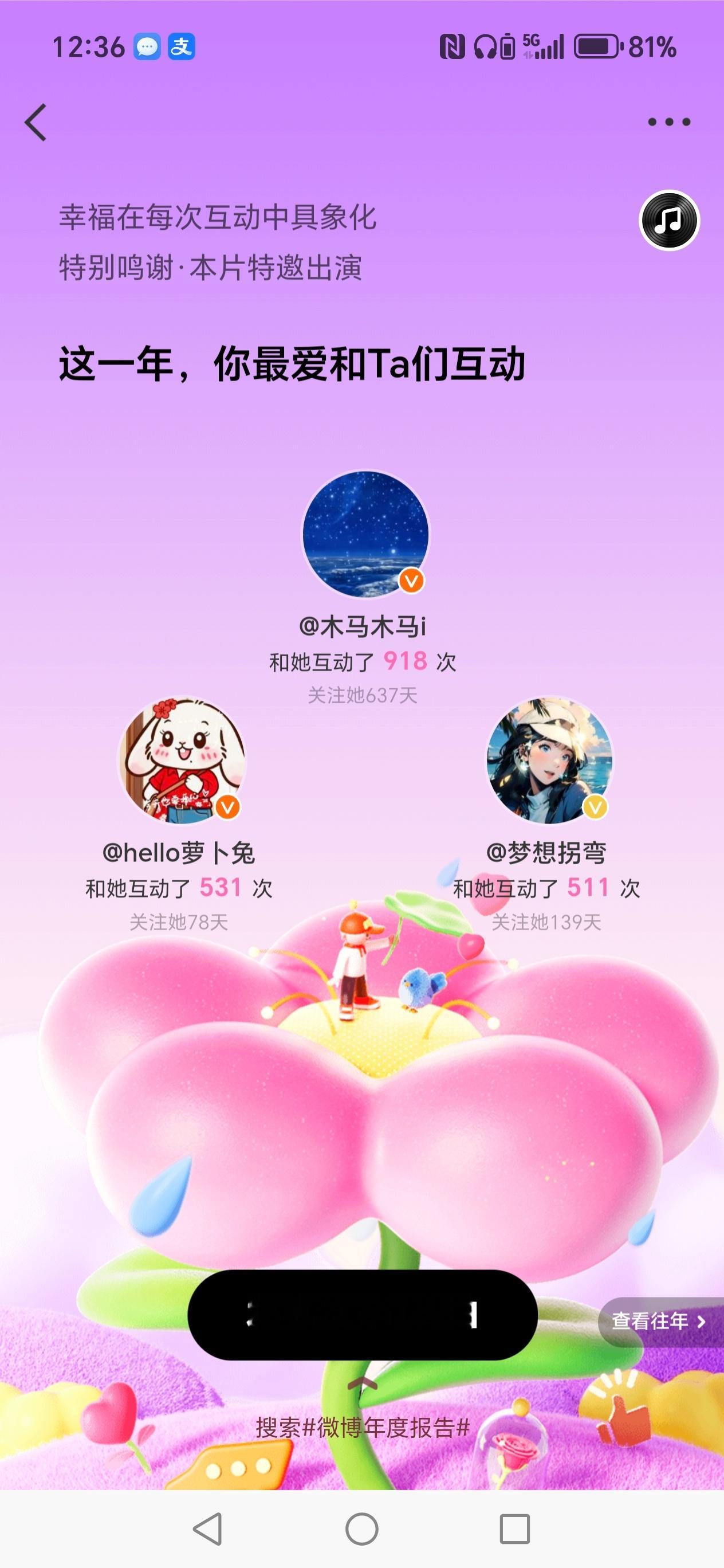 博君一肖 我爱的你们       ❤️爱我的你们       ❤️有你们真好  