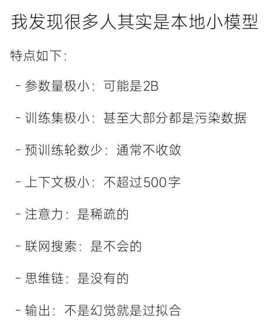 本来不想贴出来，但这实在是再真实不过的体验了