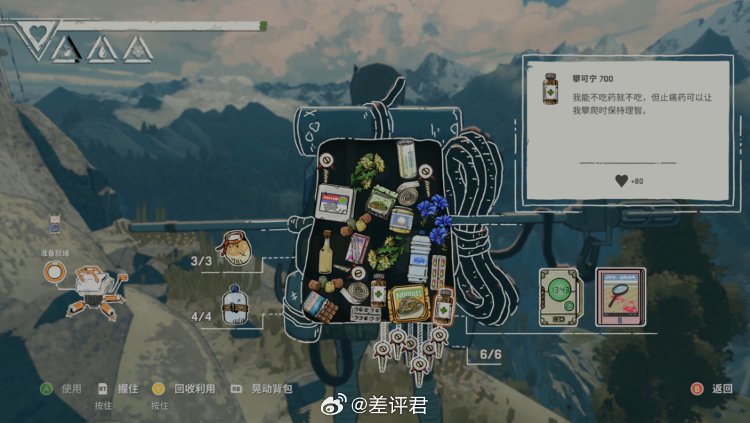 #差评玩游戏##差评君的好评推荐# 今天给大家推荐一款名为《孤山独影》的游戏，这