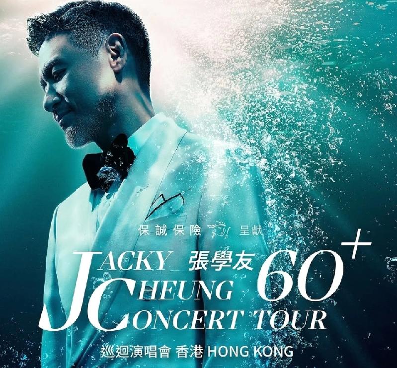 “歌神”张学友继续在红馆举行巡回演唱会。红磡分区特遣队及九龙城警区特别职务队人员