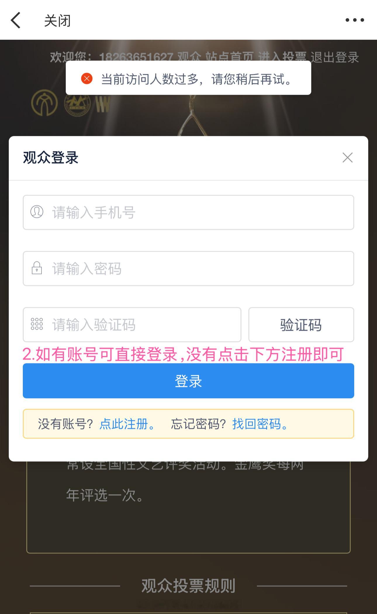 陈妍希  “金鹰节”第二轮投票已开启🎉请各位希饭为 入围角色 藏海传“赵上弦”