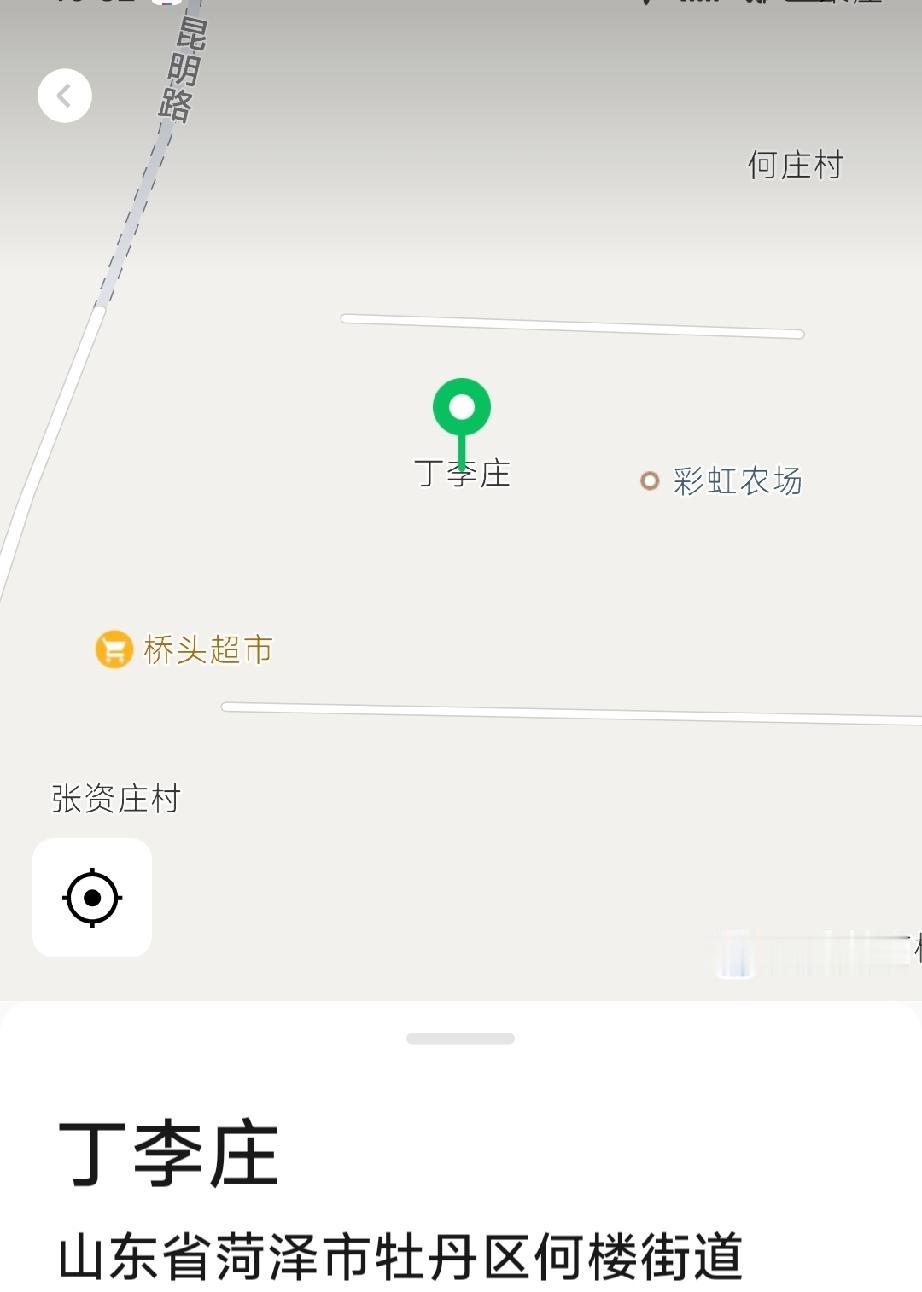 牡丹区何楼街道丁李村
虎腚李（腚李），明正德年间，李氏率三个儿子由山西洪洞县东迁