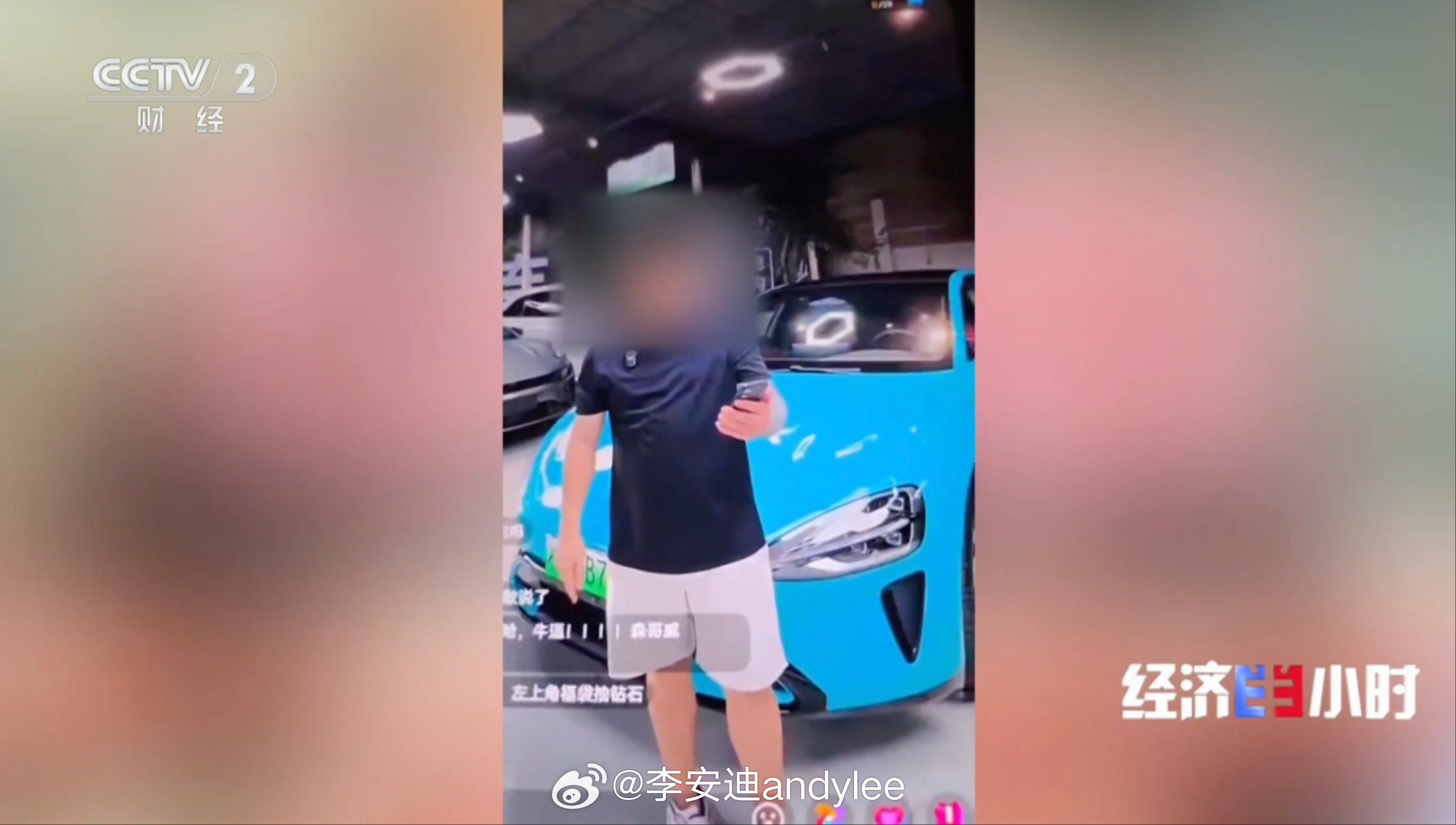 森哥也算是以另外一种方式上央视了，虽然打了码，但是化成灰我也认得出来，毕竟我还依
