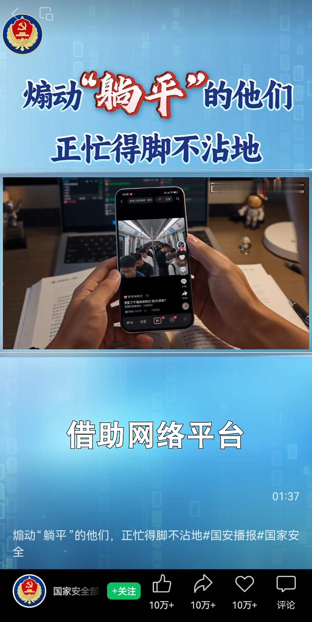 很多人都说这个不至于吧，真是被咱妈保护的太好了。西方世界对颠覆中华政权，践踏中华
