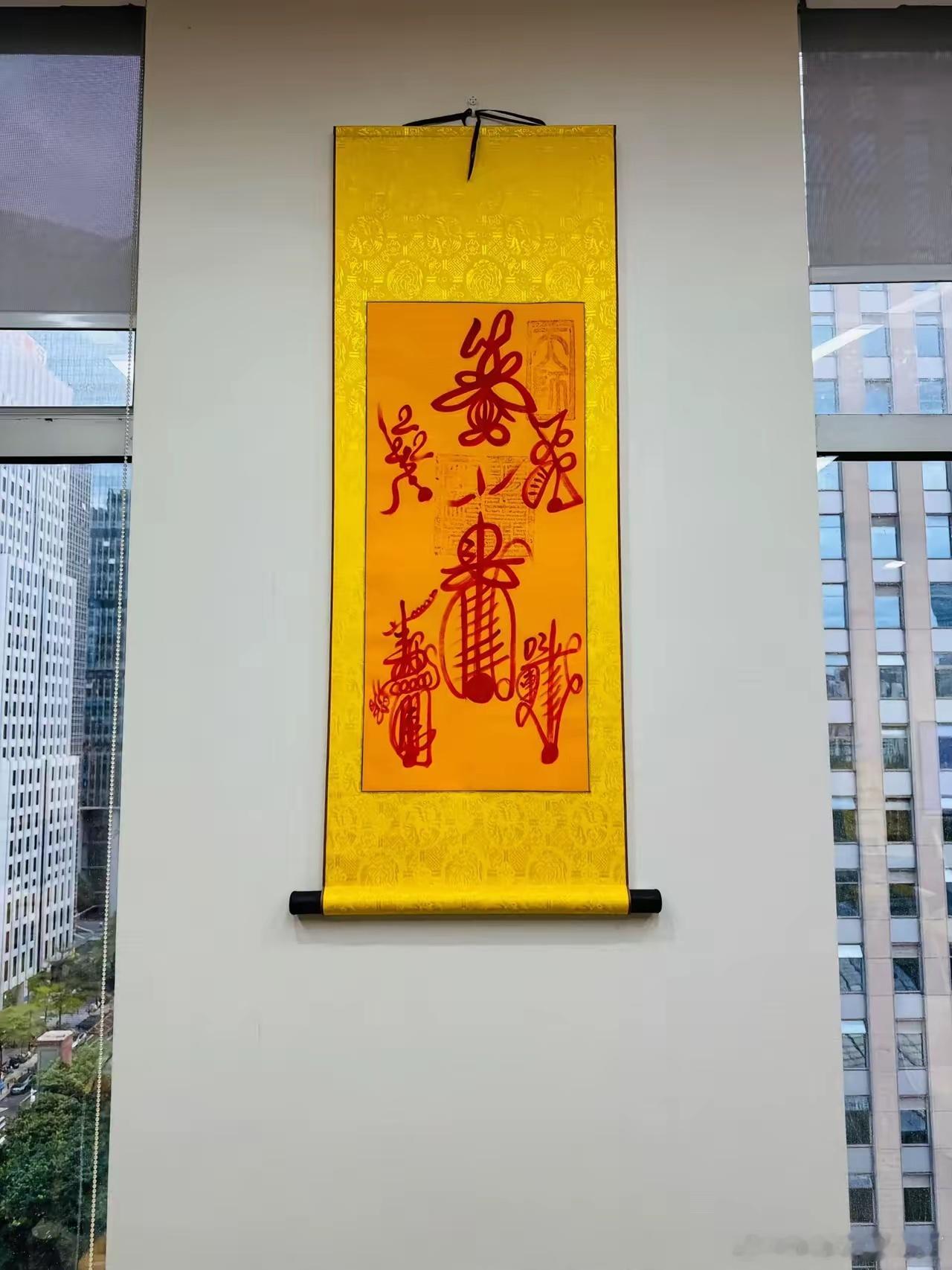 观察者确定了这世界，这个世界本身可以是任何样，任何状态。最终确定的样子就是我们看