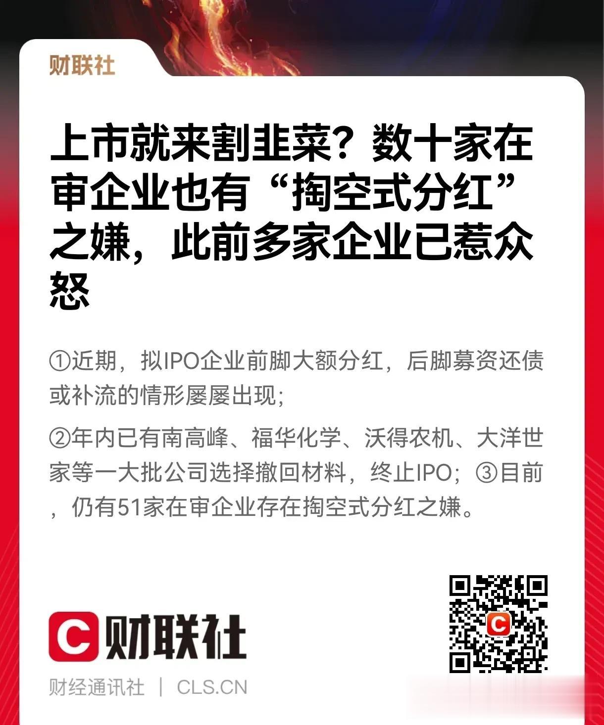 周末消息又是一群利好，看看周一有多大反应？否则又尴尬了。