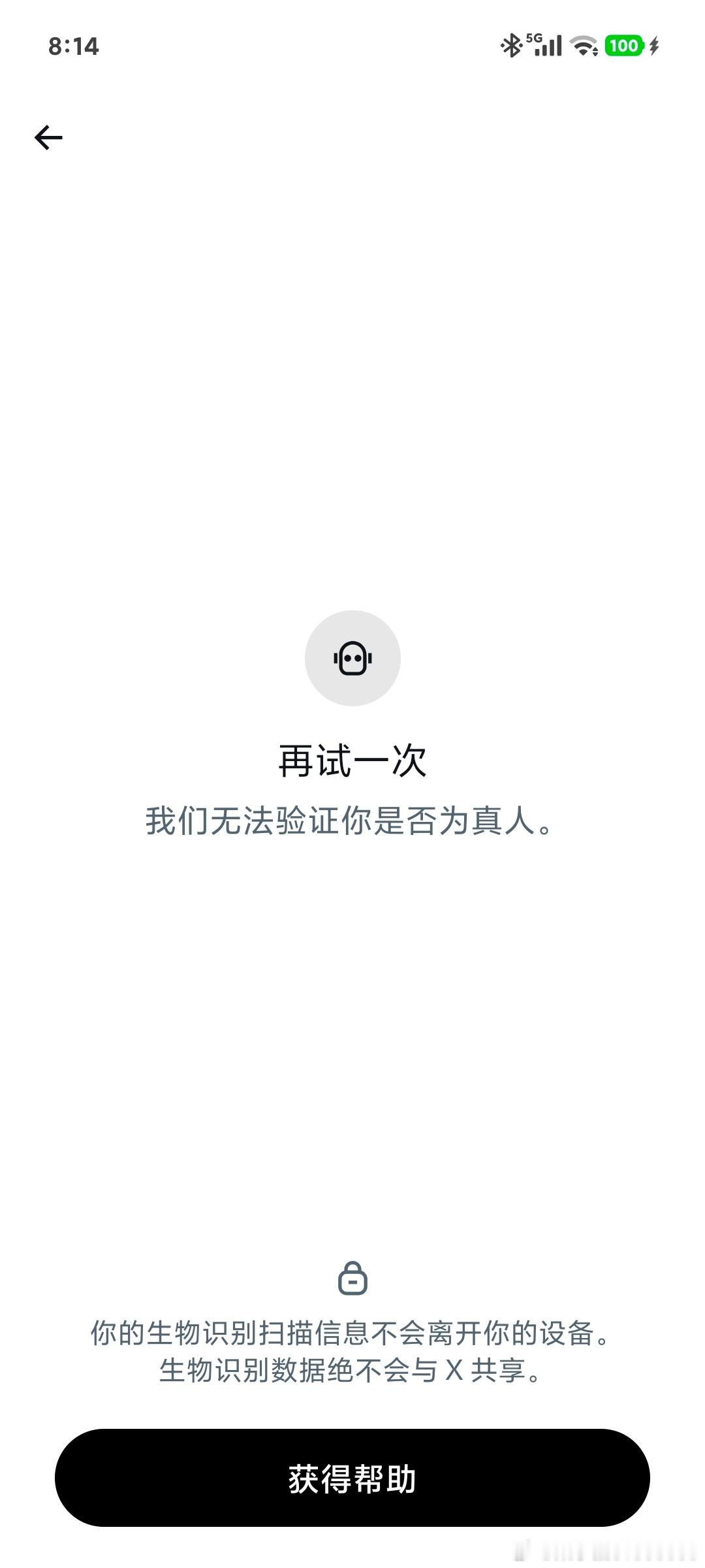 神本无颜 ​​​